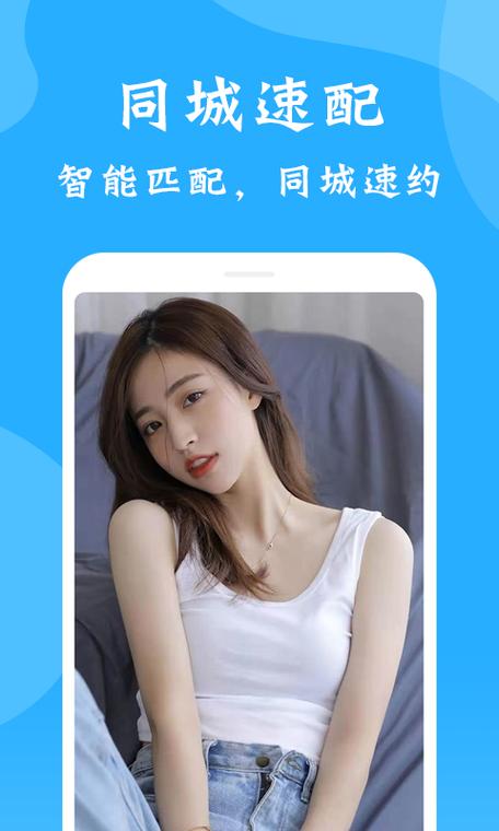 星恋官方app下载