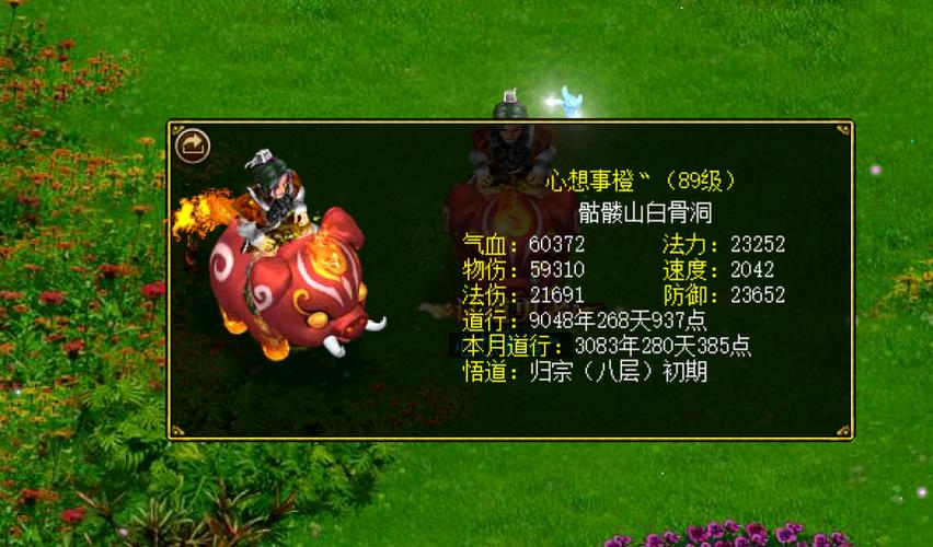 问道手游塔顶北斗神将怎么打