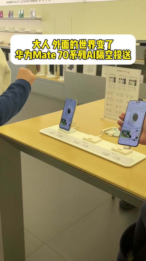 app可以隔空投送吗缩略图