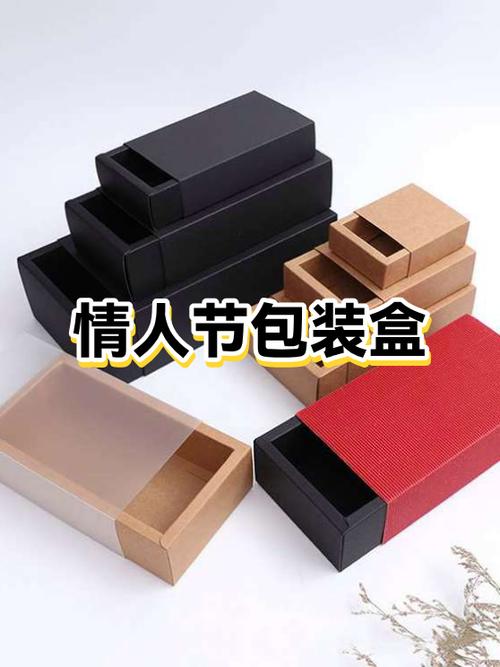 装情侣的盒子是什么