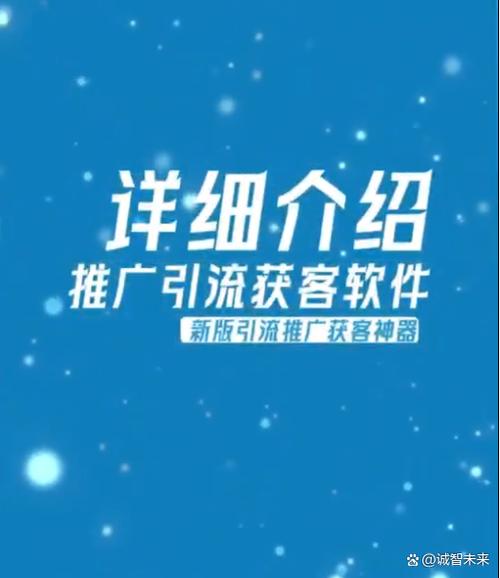 免费推广引流平台推荐缩略图