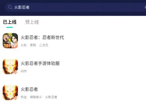 火影忍者进去闪退