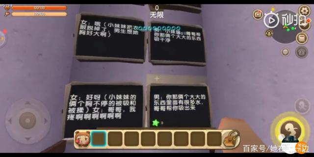 迷你世界有未成年限制吗