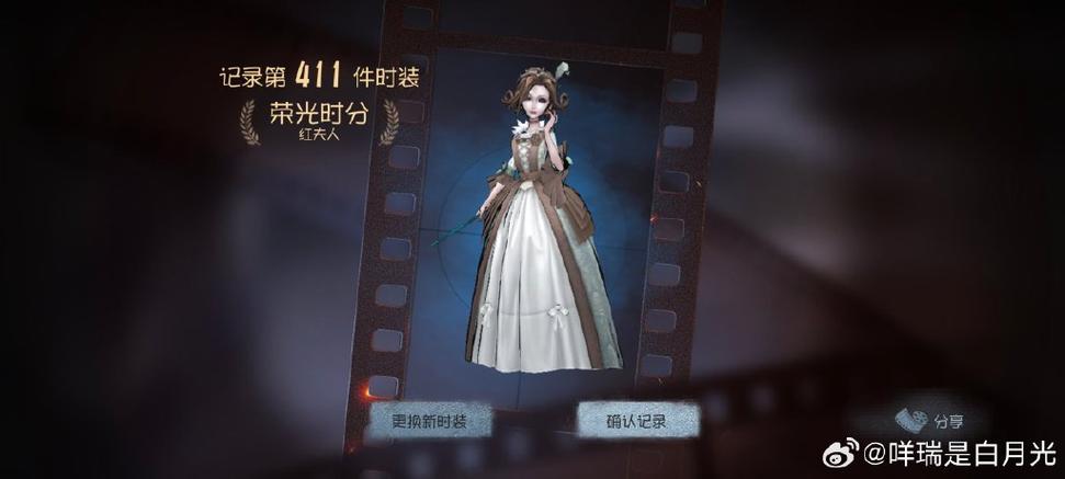 英雄信条暮光