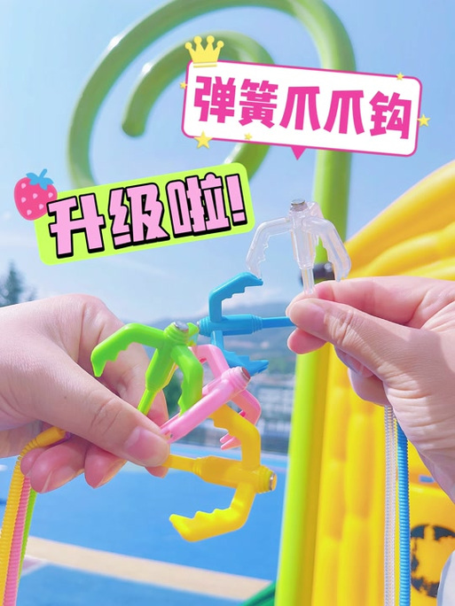 蛋仔工坊怎么添加道具