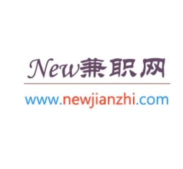 new兼职网登录入口缩略图