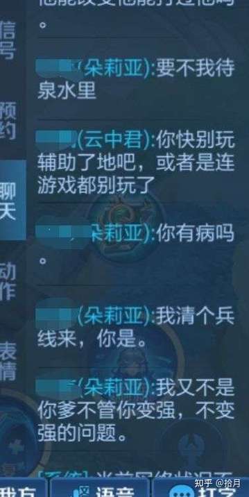 王者荣耀多少级可以说话