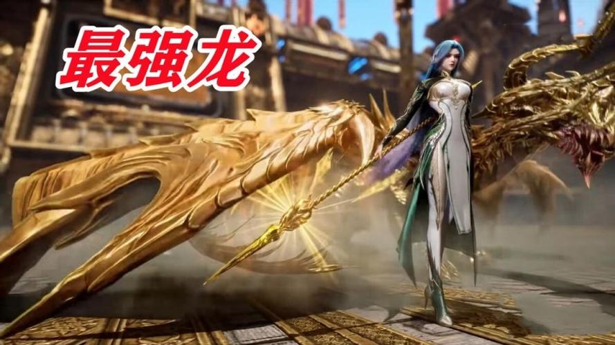 斗一到斗四最强武魂