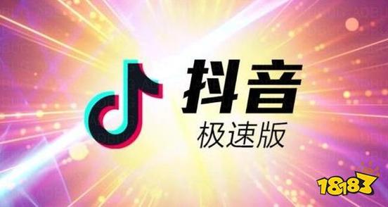 抖音刷热门软件有没有用