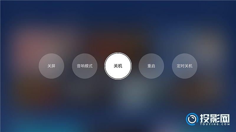 投影开机几分钟就关机