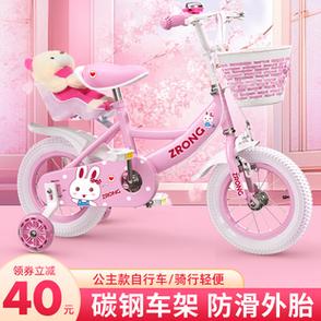 儿童自行车最建议买三个地方