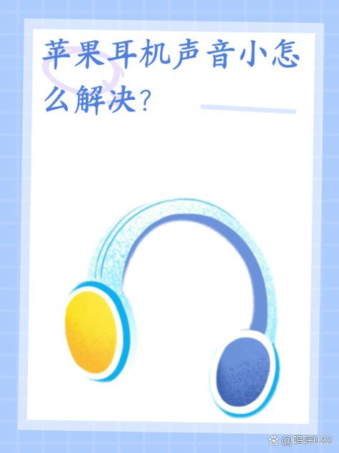 解决蓝牙耳机没声音的办法