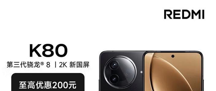 骁龙865哪款手机好