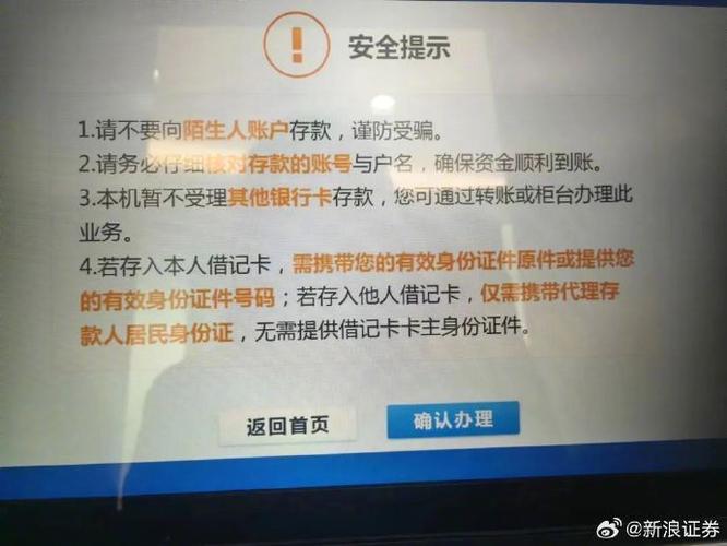 银行定期存款怎么取消