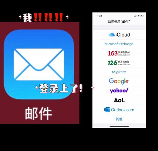 163邮箱查绑定手机