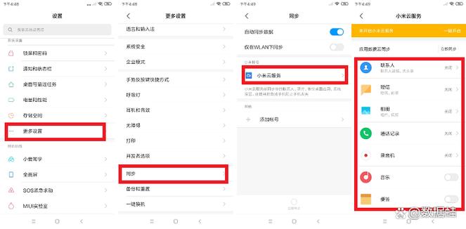 小米10卡顿严重怎么办