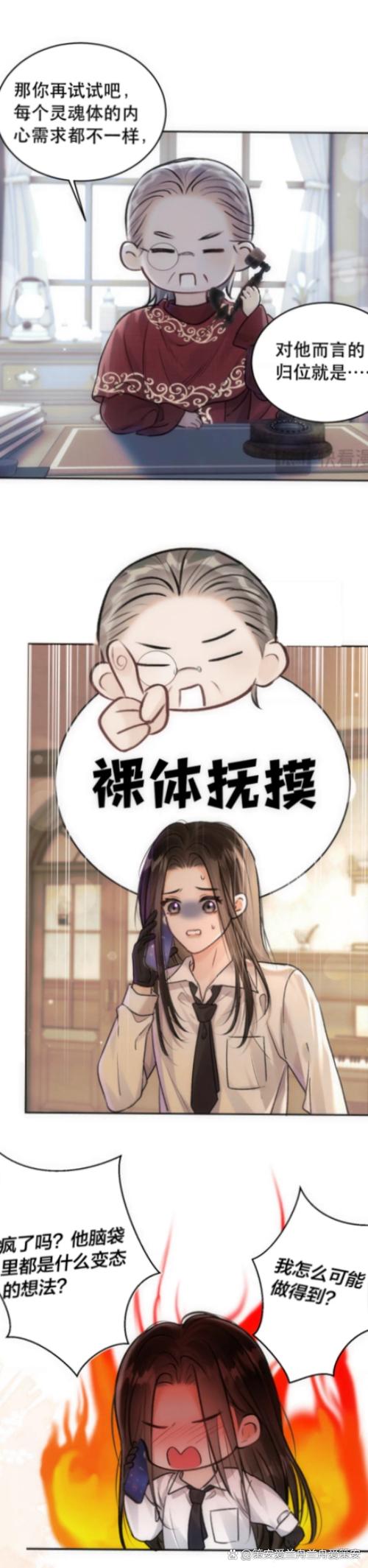 追漫软件推荐免费