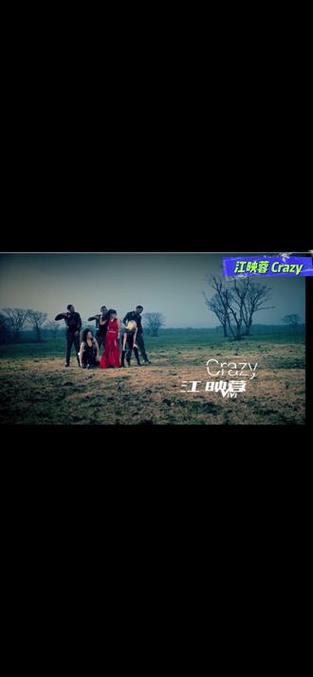 crazycrazy什么歌截图