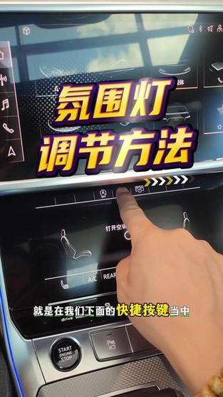 氛围灯可以开一晚上嘛