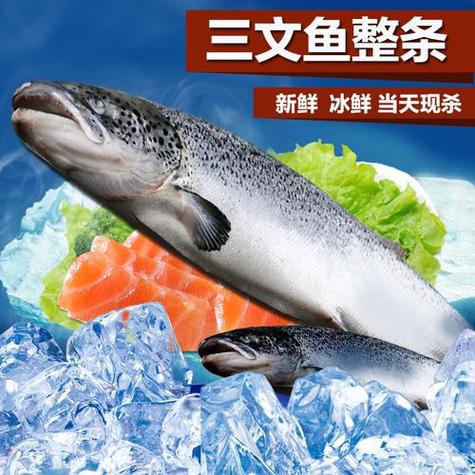 吃了冻了3年的三文鱼有事吗