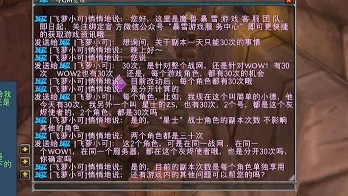 魔兽世界爆率机制