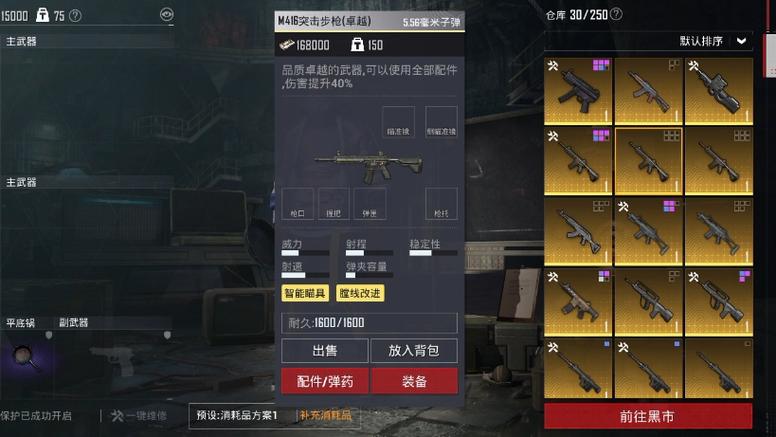 难言扶贫纯金仓库