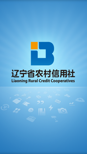 下载辽宁农信手机银行