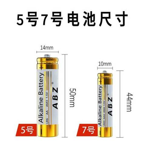 美的遥控器电池几号
