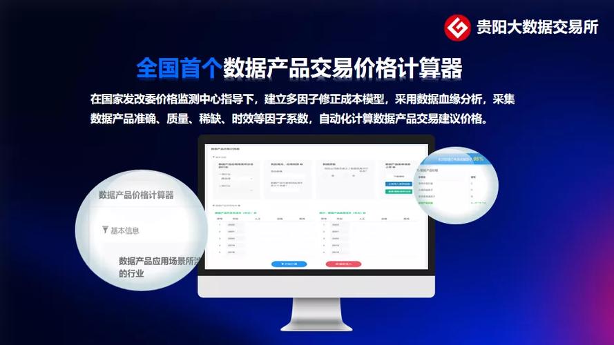 流一晚上水要多少钱缩略图