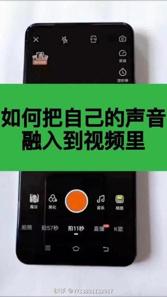 抖音录音功能在哪里