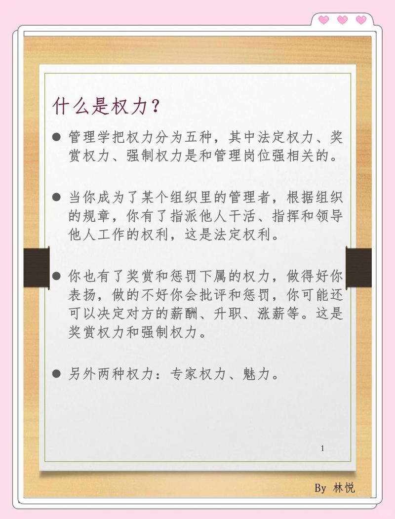 用大白话讲什么是权重