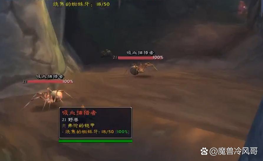 魔兽世界怀旧服战士职业任务