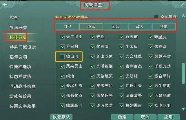 剑网三打本就卡