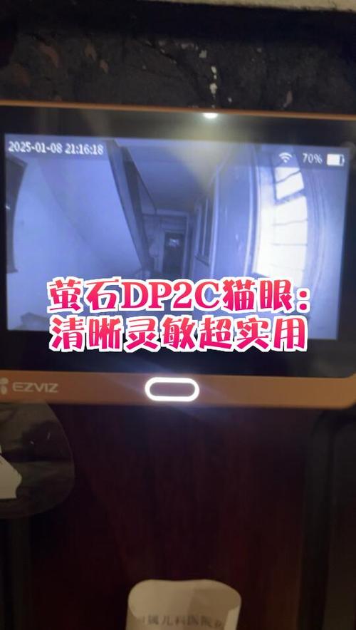 萤石电子猫眼关闭指示灯