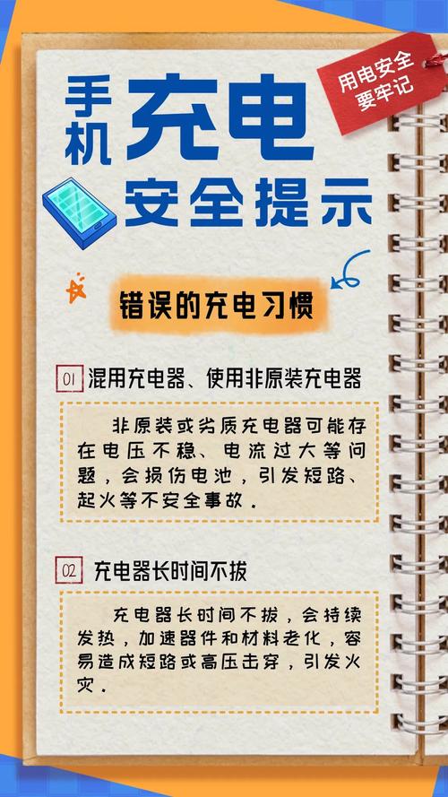 买充新机要注意什么