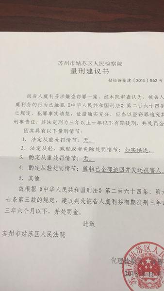 量刑三年可以判缓刑吗