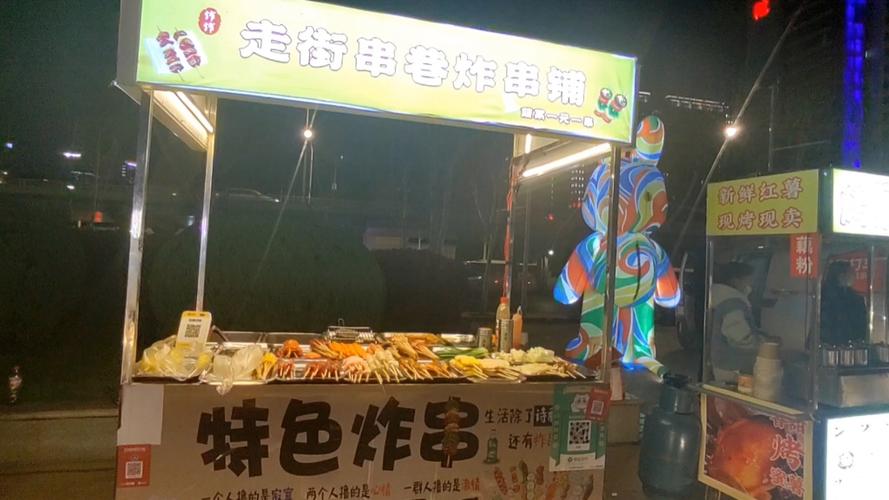 炸串是摆摊还是开店