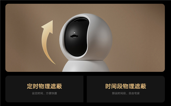 小米摄像头声音在哪里设置