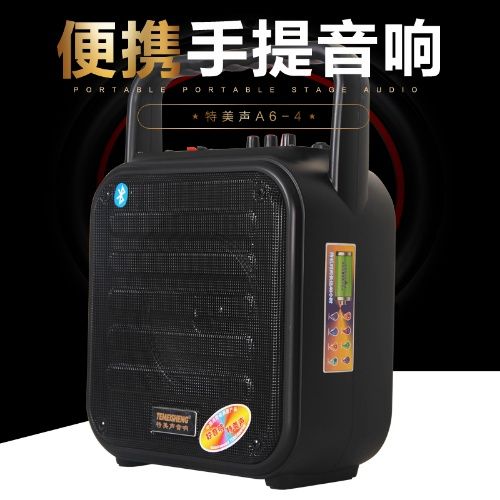 特美声音响蓝牙连接后如何播放音乐