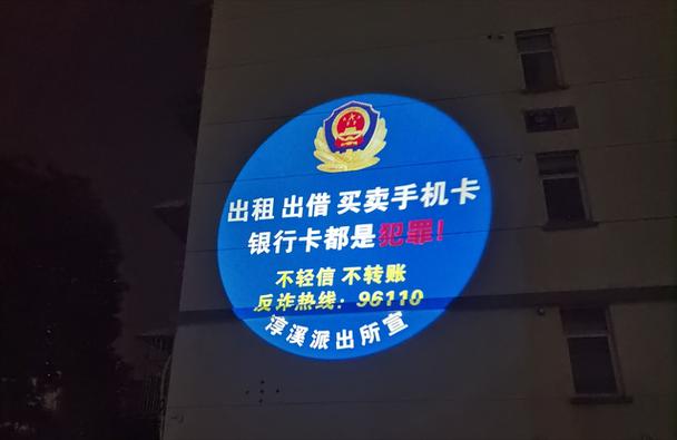 投影机temp灯亮了红灯