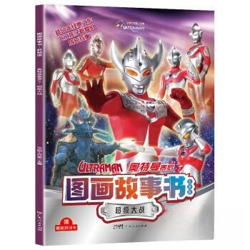 抓帧版