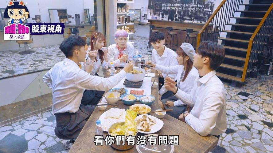 来吧营业中第二季在线观看