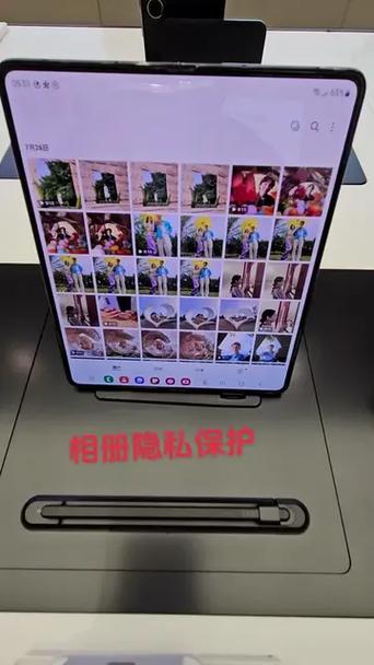 三星隐私模式