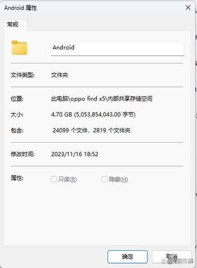 小米手机文档能删除吗