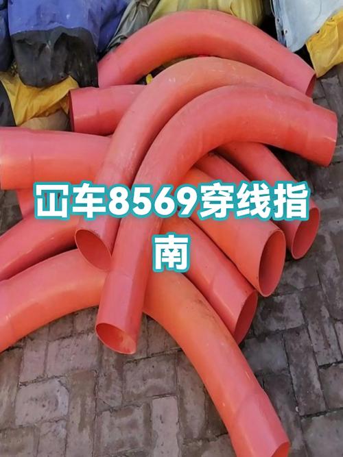 冚车穿线图解
