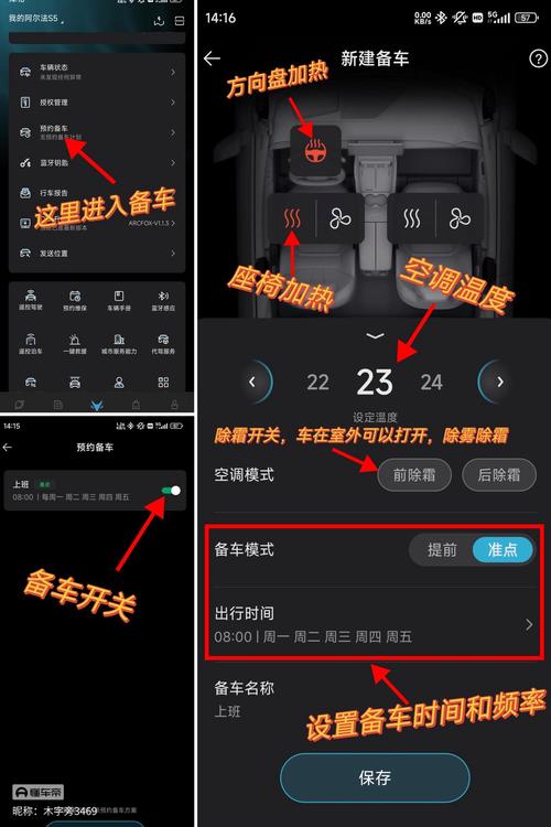 小米盒子雪花闪屏解决方法缩略图
