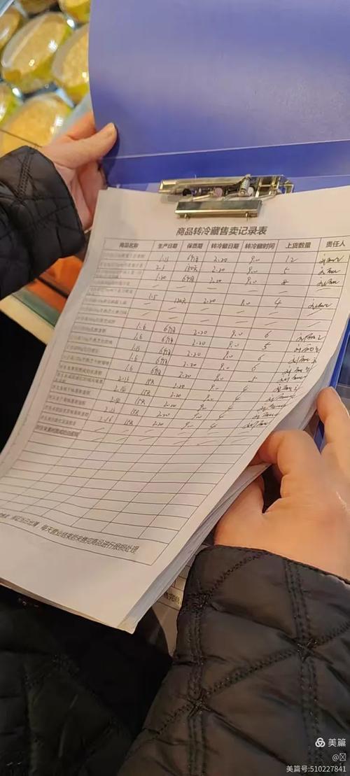 网银如何删除转账记录