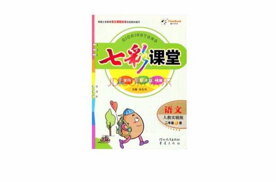 时代天华官网七彩课堂