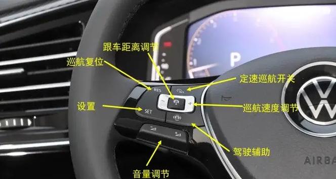 大众探岳语音控制功能怎么用图标