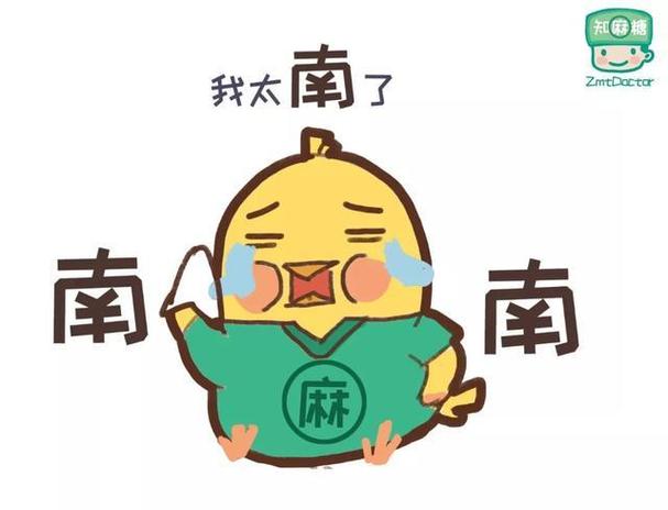 麻小宝
